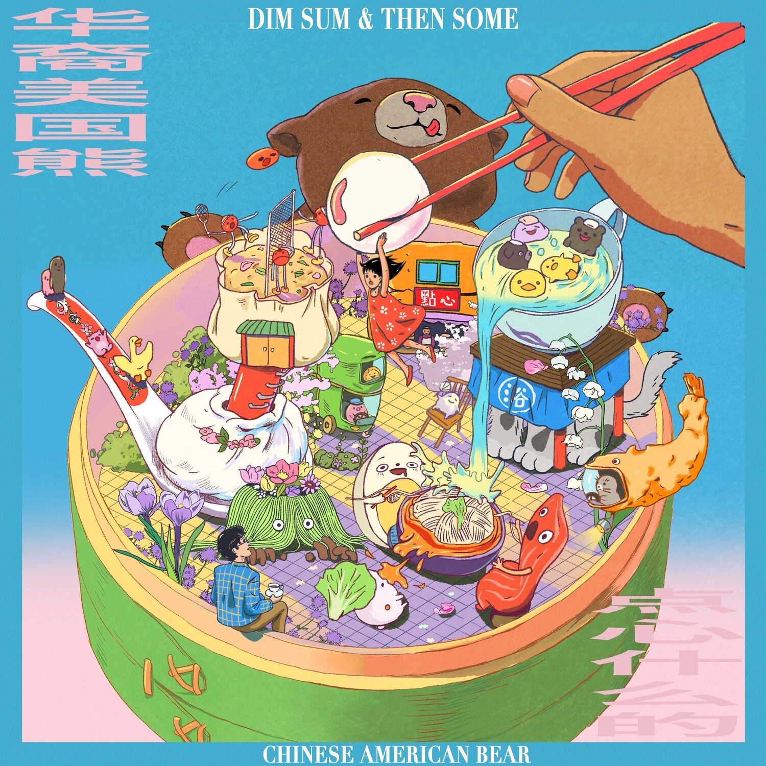 Chinese American Bear - Dim Sum & Then Some (Red Vinyl)