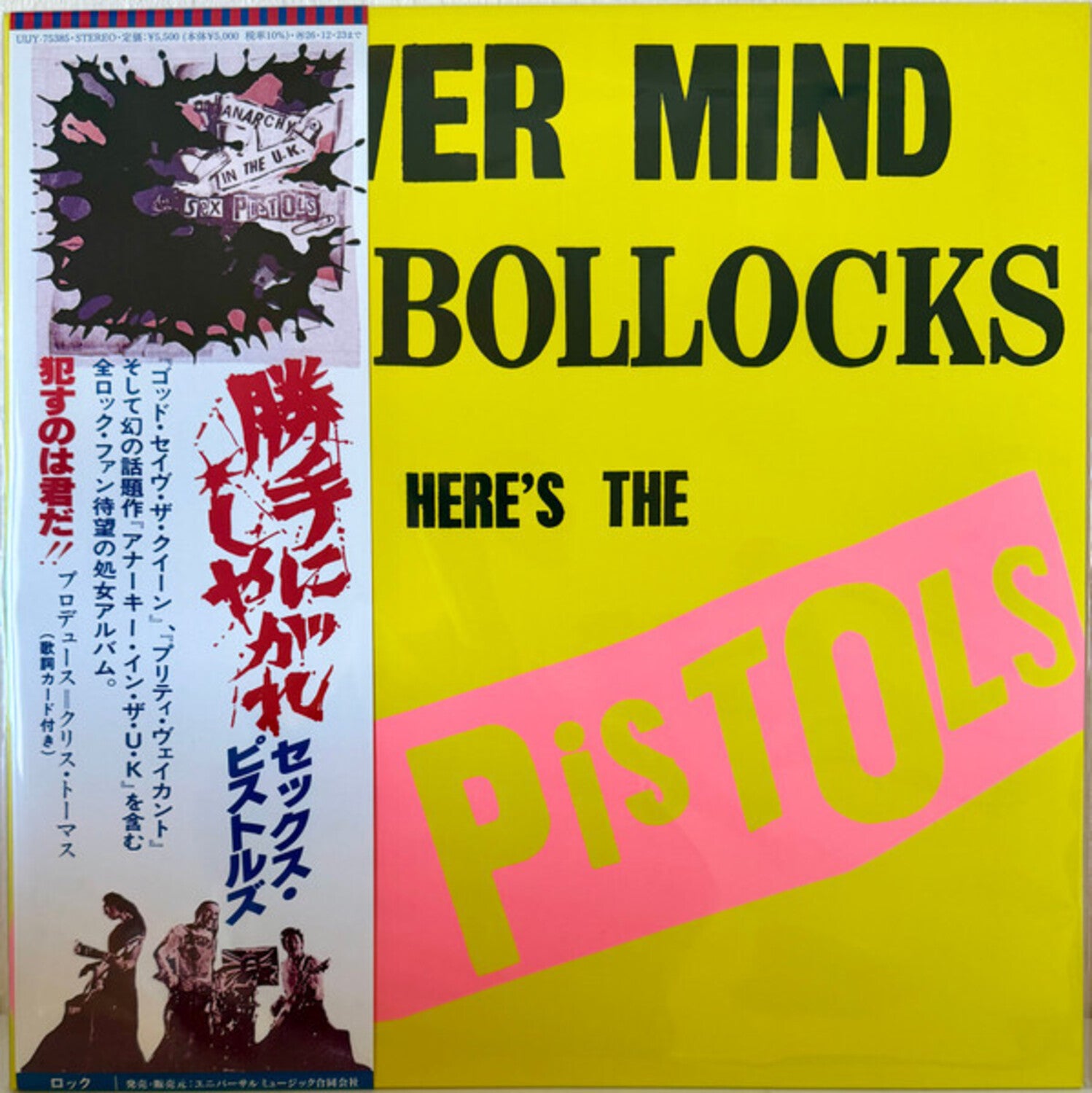 Sex Pistols - Never Mind The Bollocks, Here's The Sex Pistols - Japanese Pressing (Limited Edition)