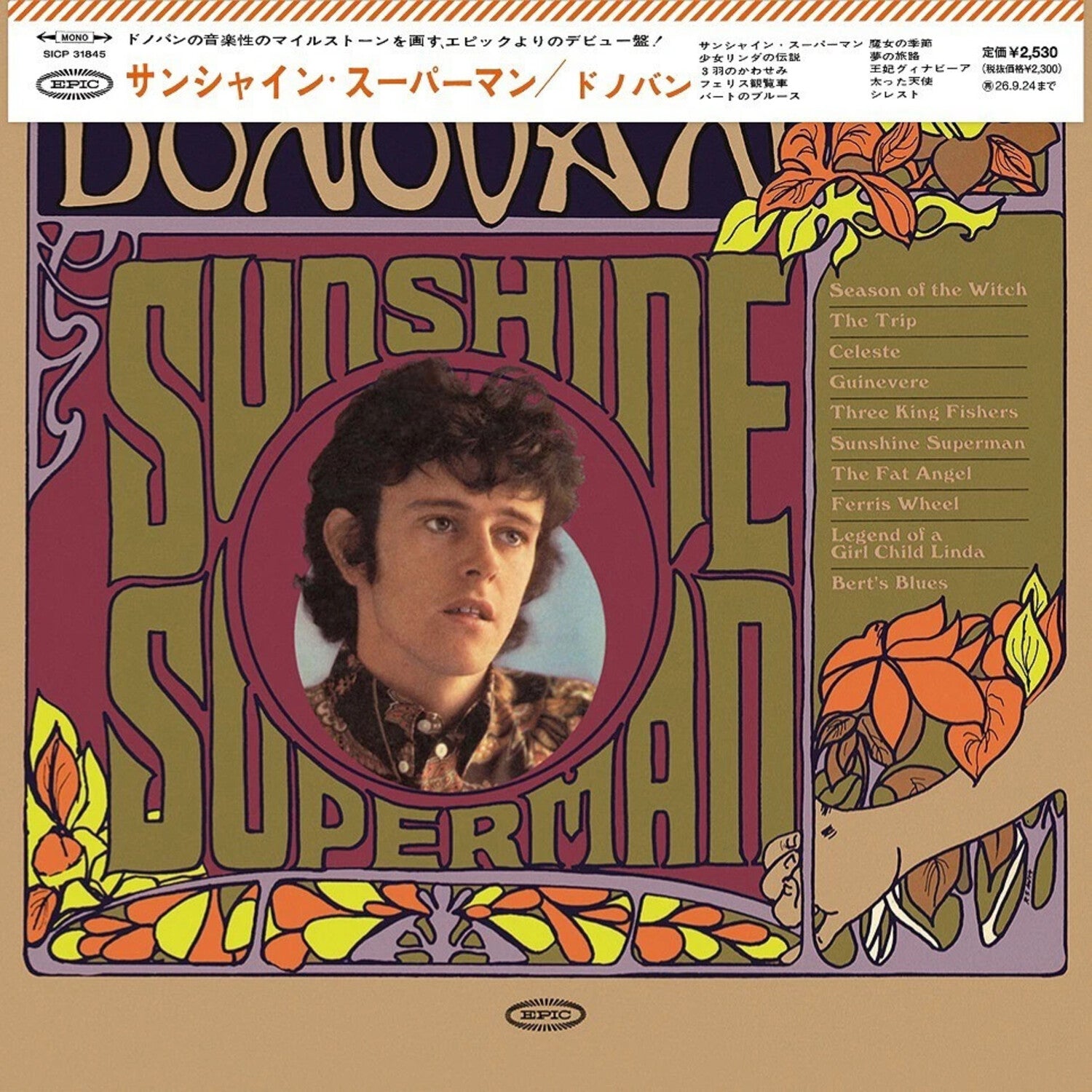 Donovan - Sunshine Superman - Limited Edition (Limited Edition) (CD)