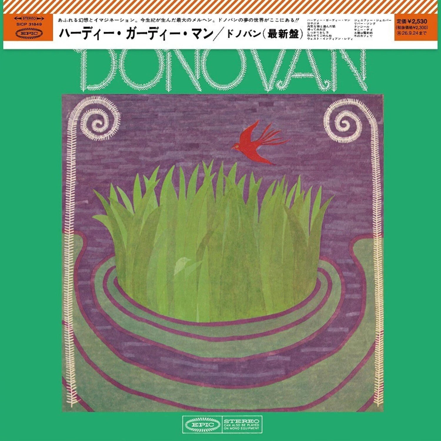 Donovan - The Hurdy Gurdy Man - Limited Edition (Limited Edition) (CD)