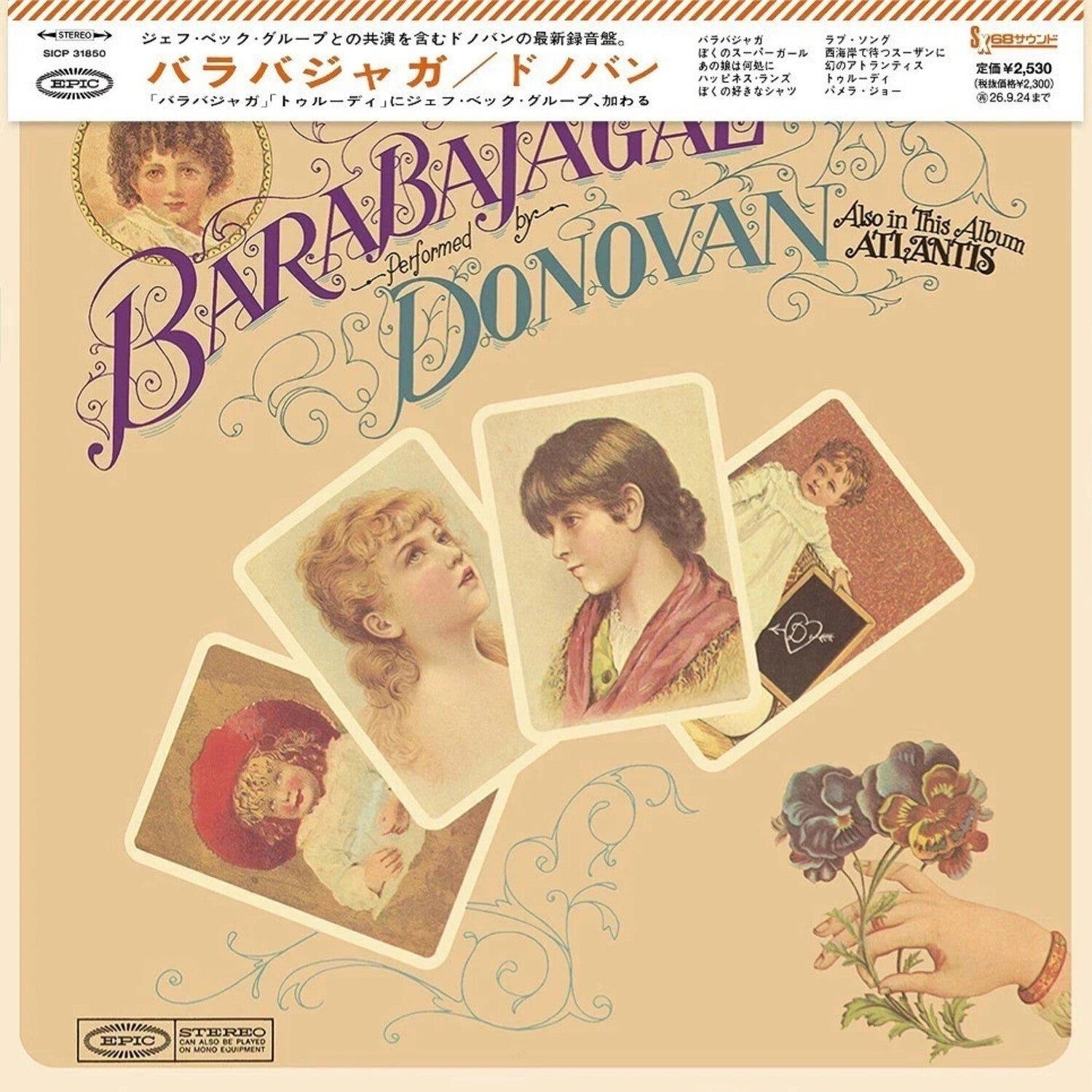 Donovan - Barabajagal - Limited Edition (Limited Edition) (CD)