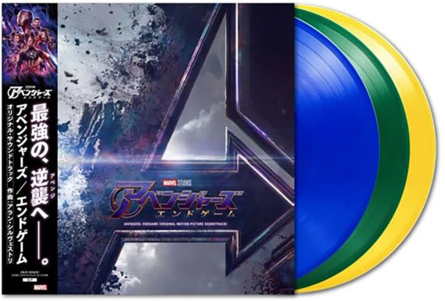 Avengers: Endgame (Original Soundtrack) 3xLP