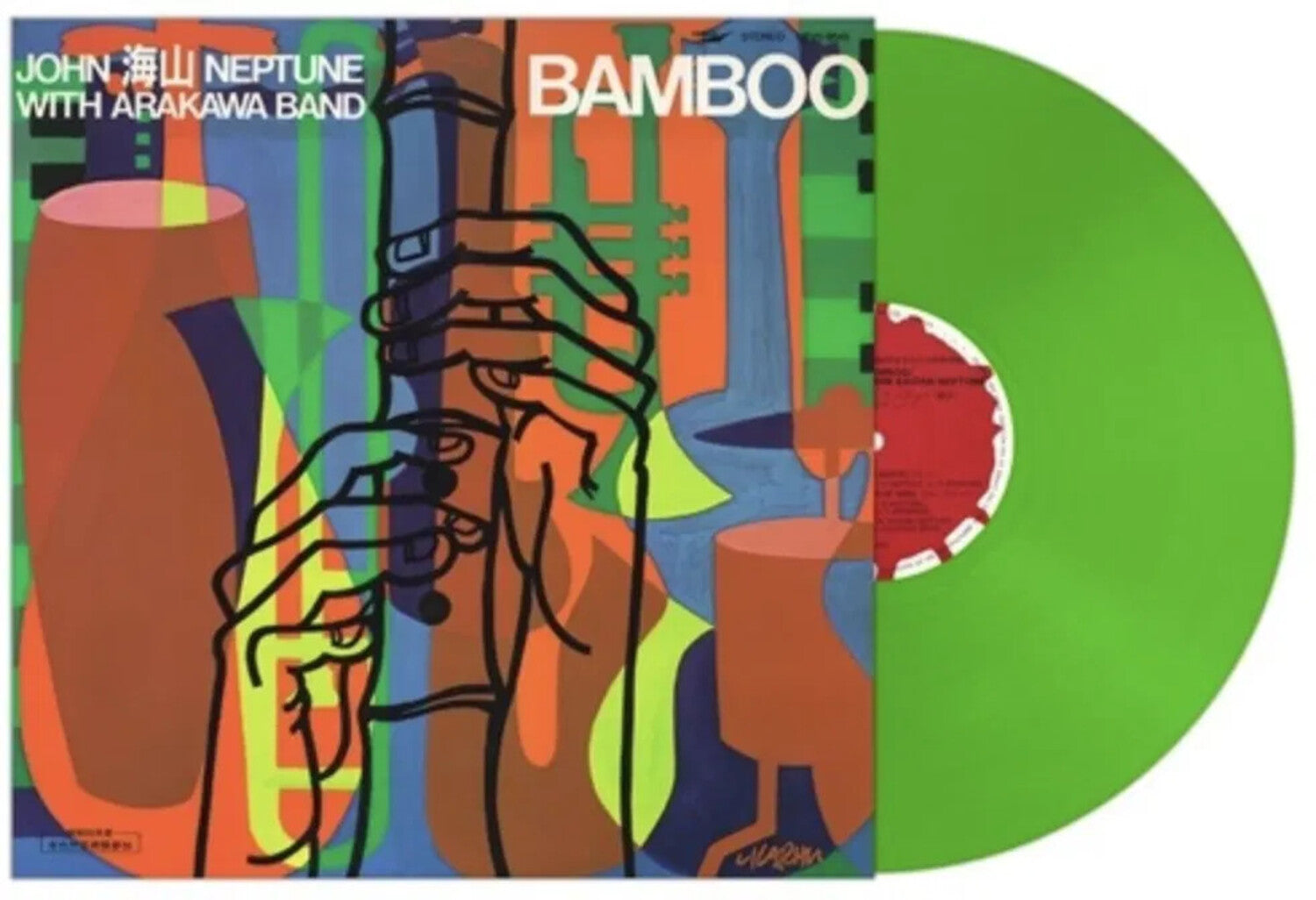 John Kaizen Neptune - Bamboo (Limited Edition)