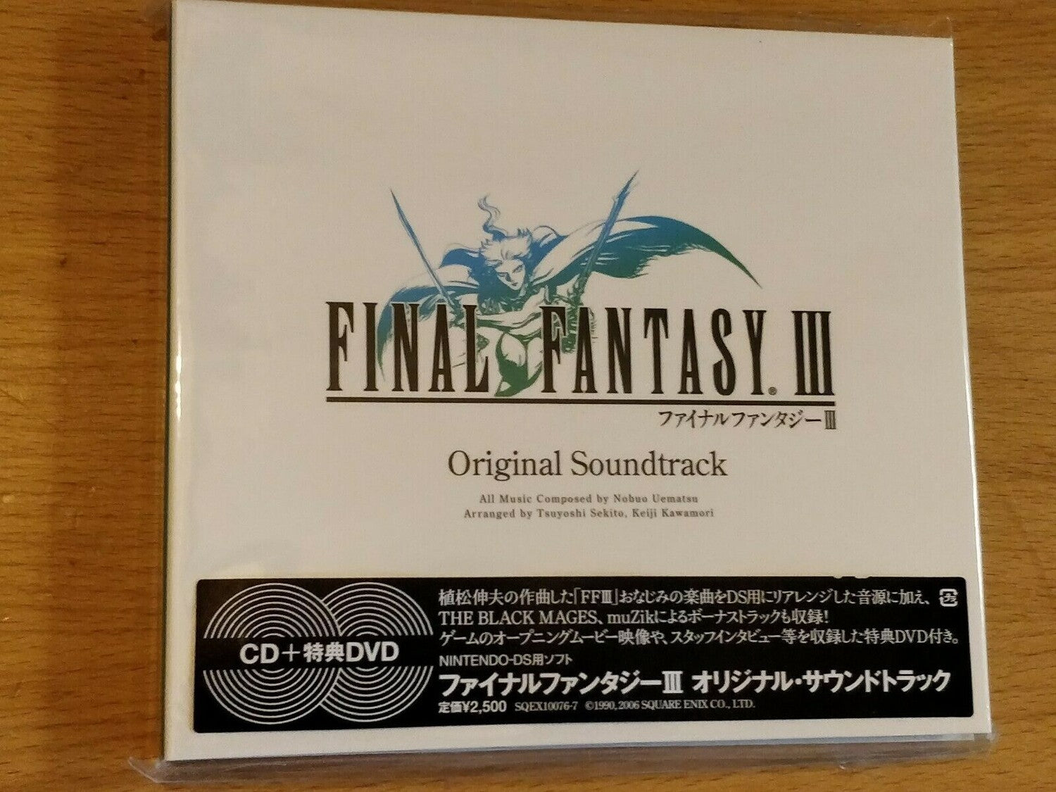 Final Fantasy III - Game Music (Original Soundtrack)
