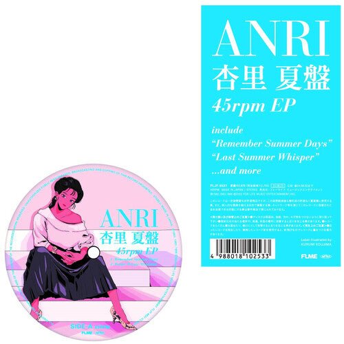 ANRI - Natsu Anri (Summer Edition Ep) - Corkys Coffee