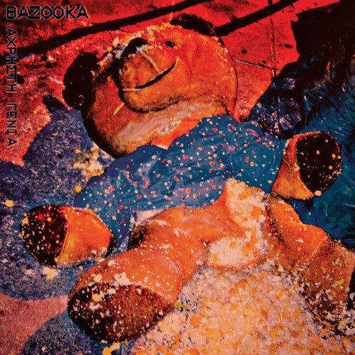 Bazooka - Useless Generation - Corkys Coffee