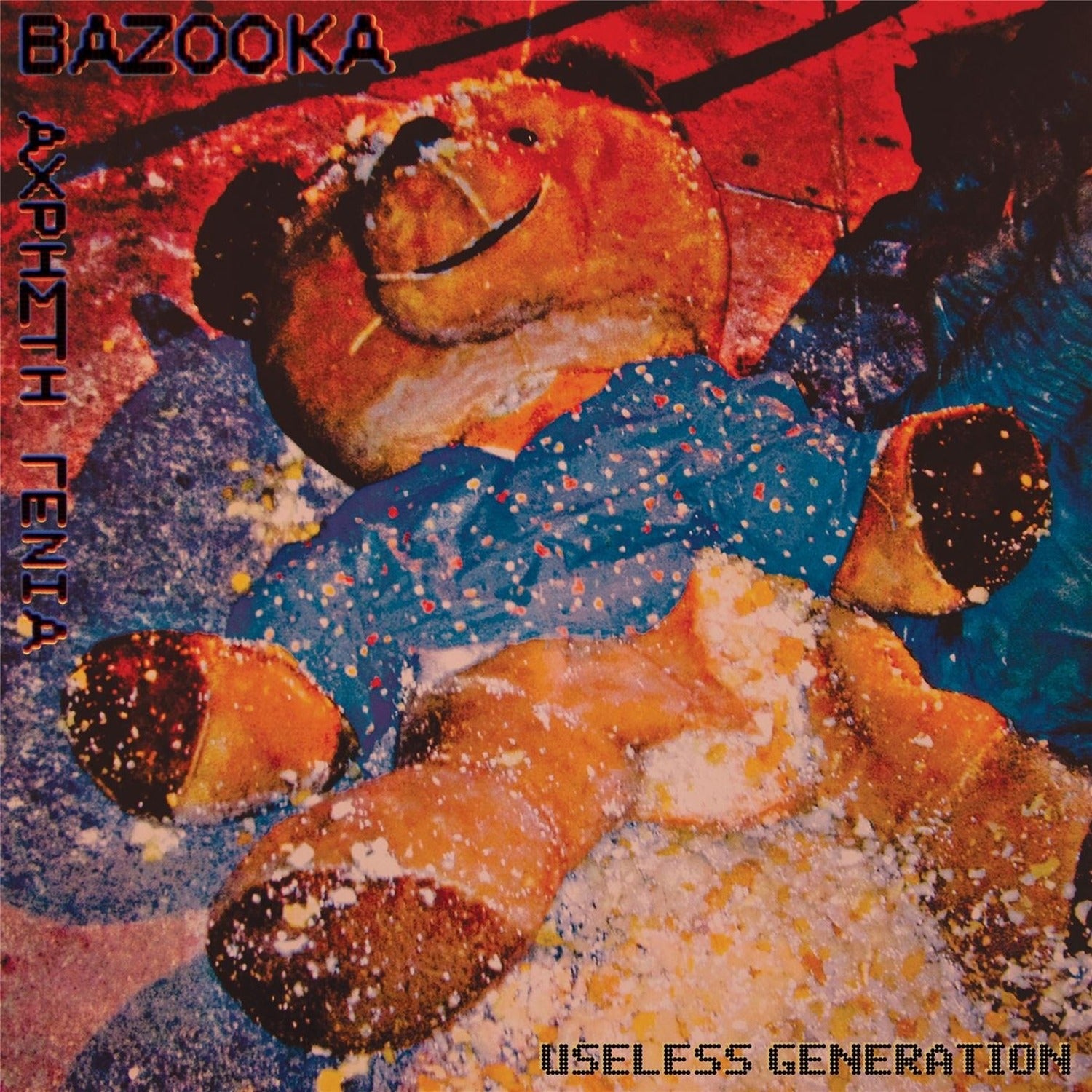 Bazooka - Useless Generation
