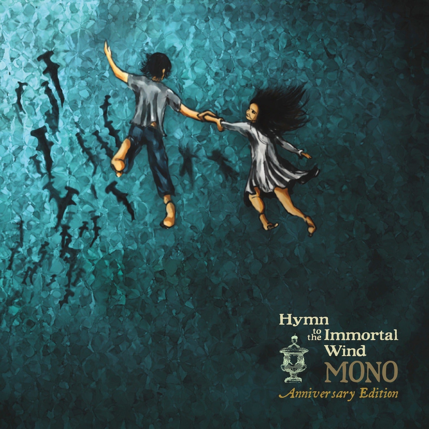 Mono - Hymn to the Immortal Wind (CD)