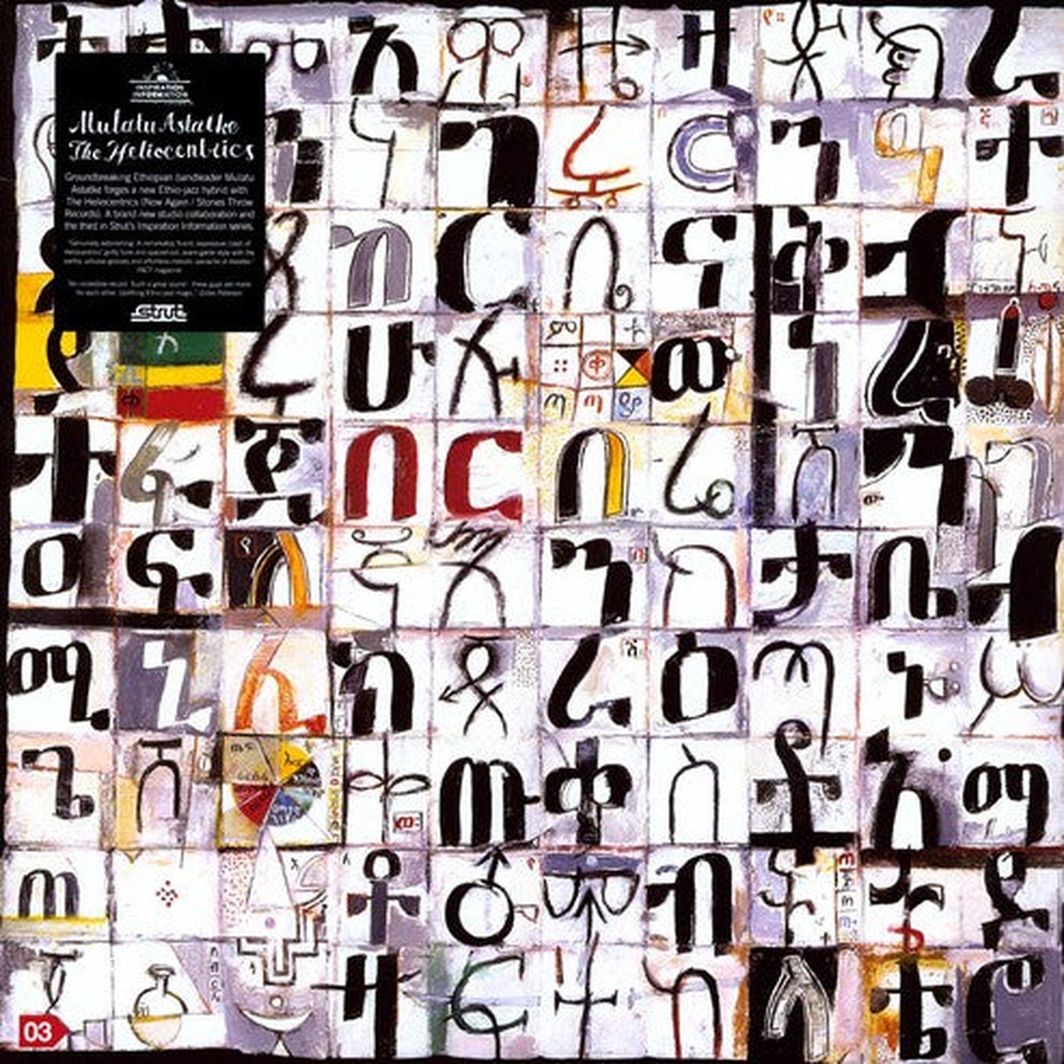 Mulatu Astatke / Heliocentrics - Inspiration Information, Vol. 3 2xLP