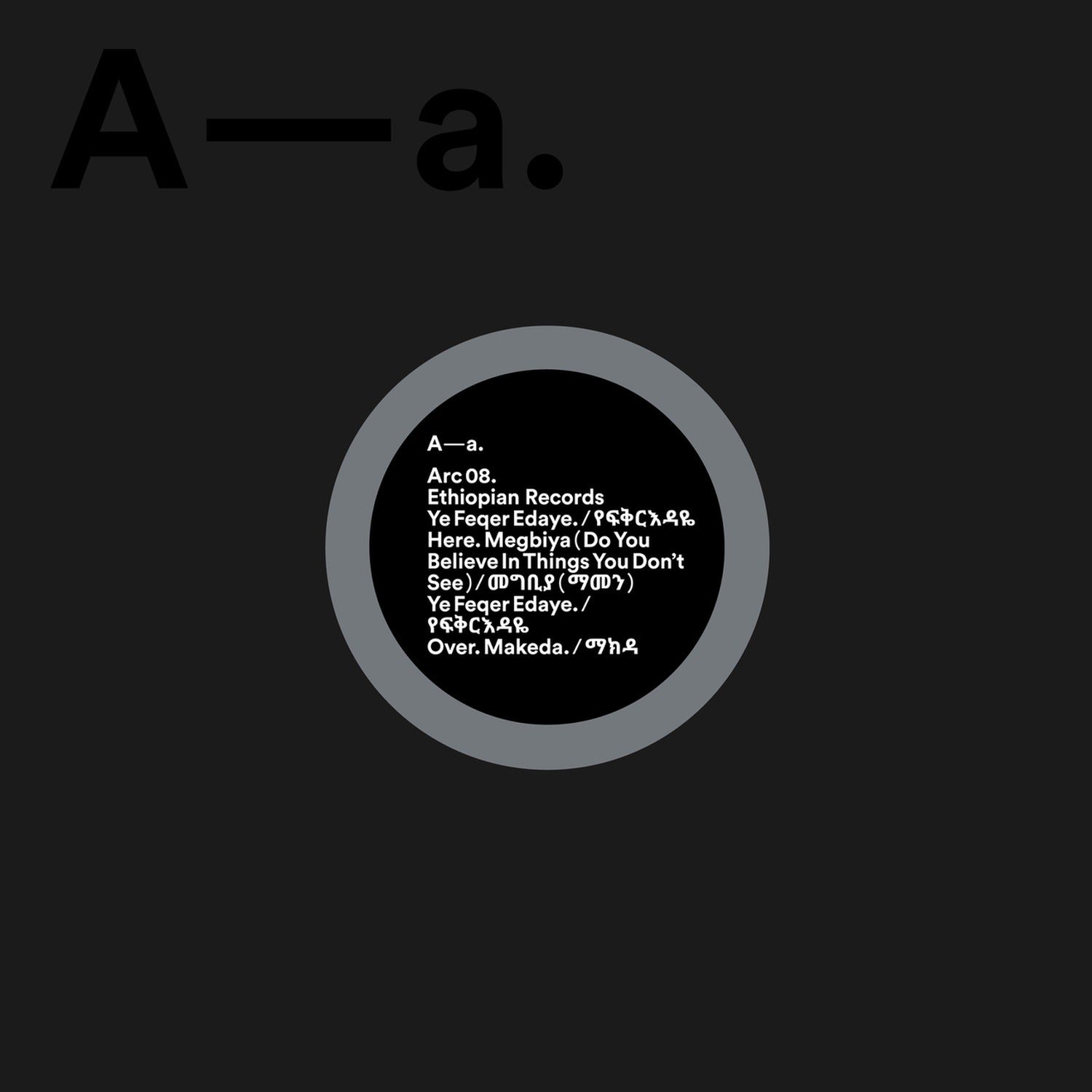 Ethiopian Records - Ye Feqer Edaye