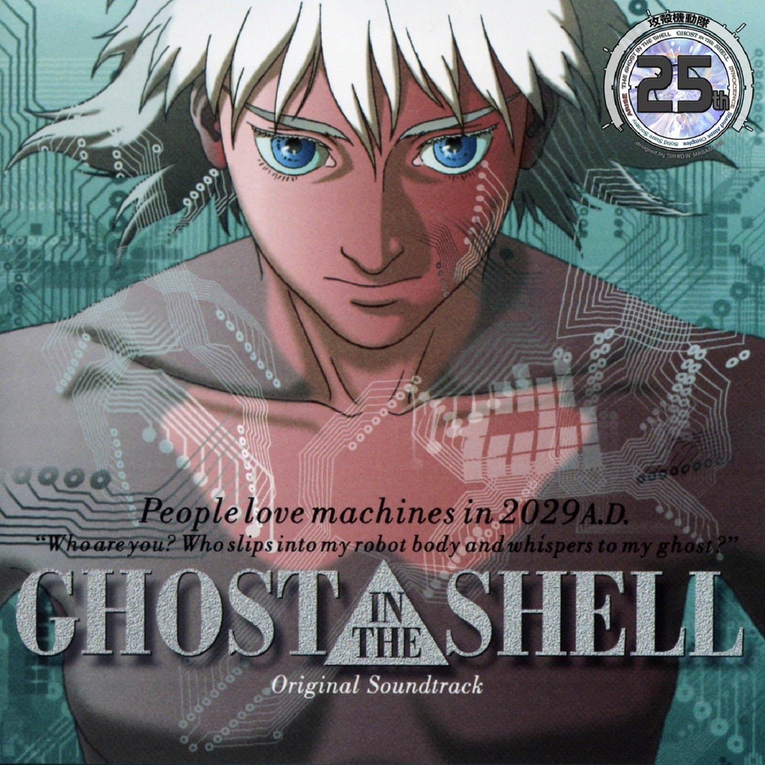 Kenji Kawai - Ghost in the Shell (Original Motion Picture Soundtrack)