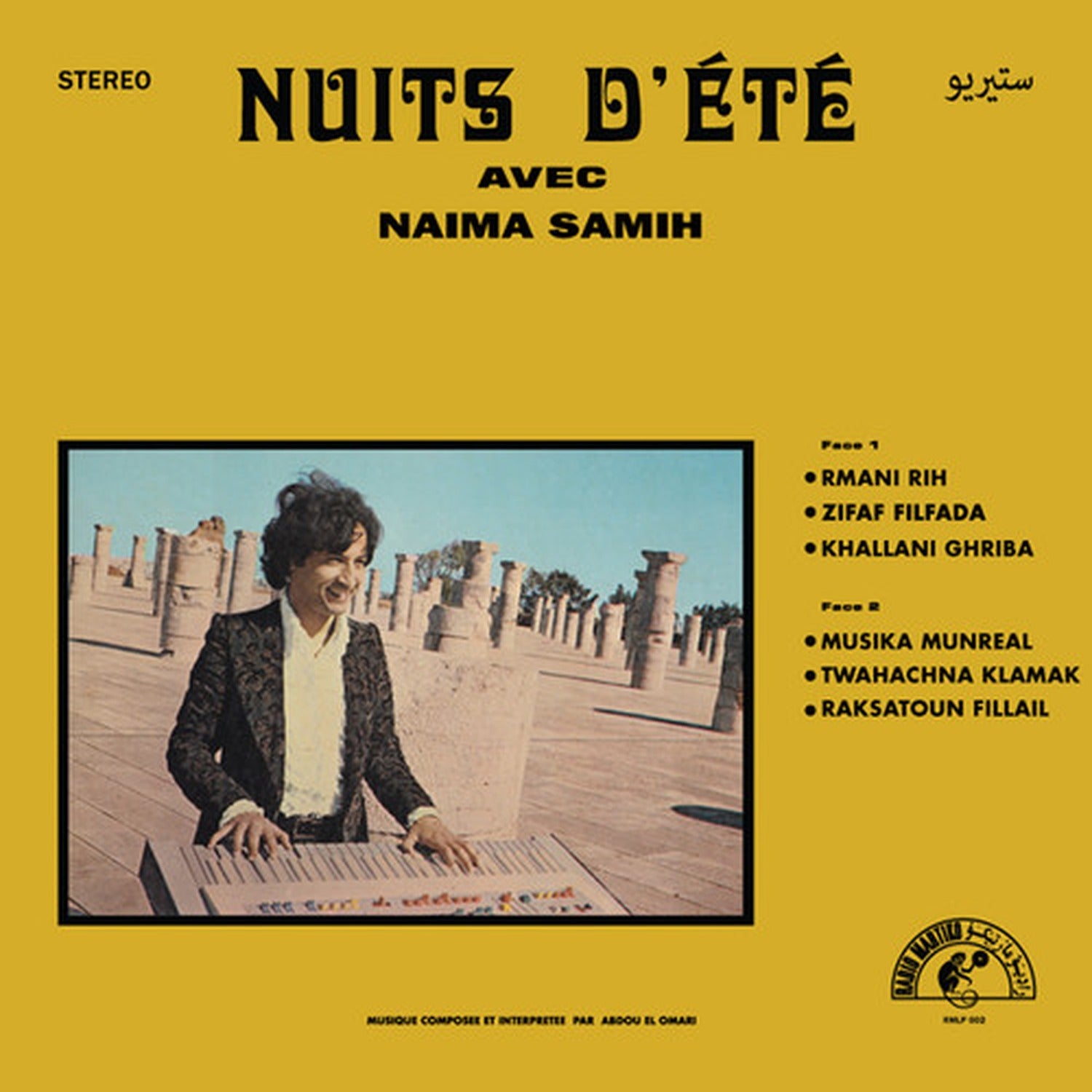 Abdou El Omari - Nuits D'ete Avec Naima Samin