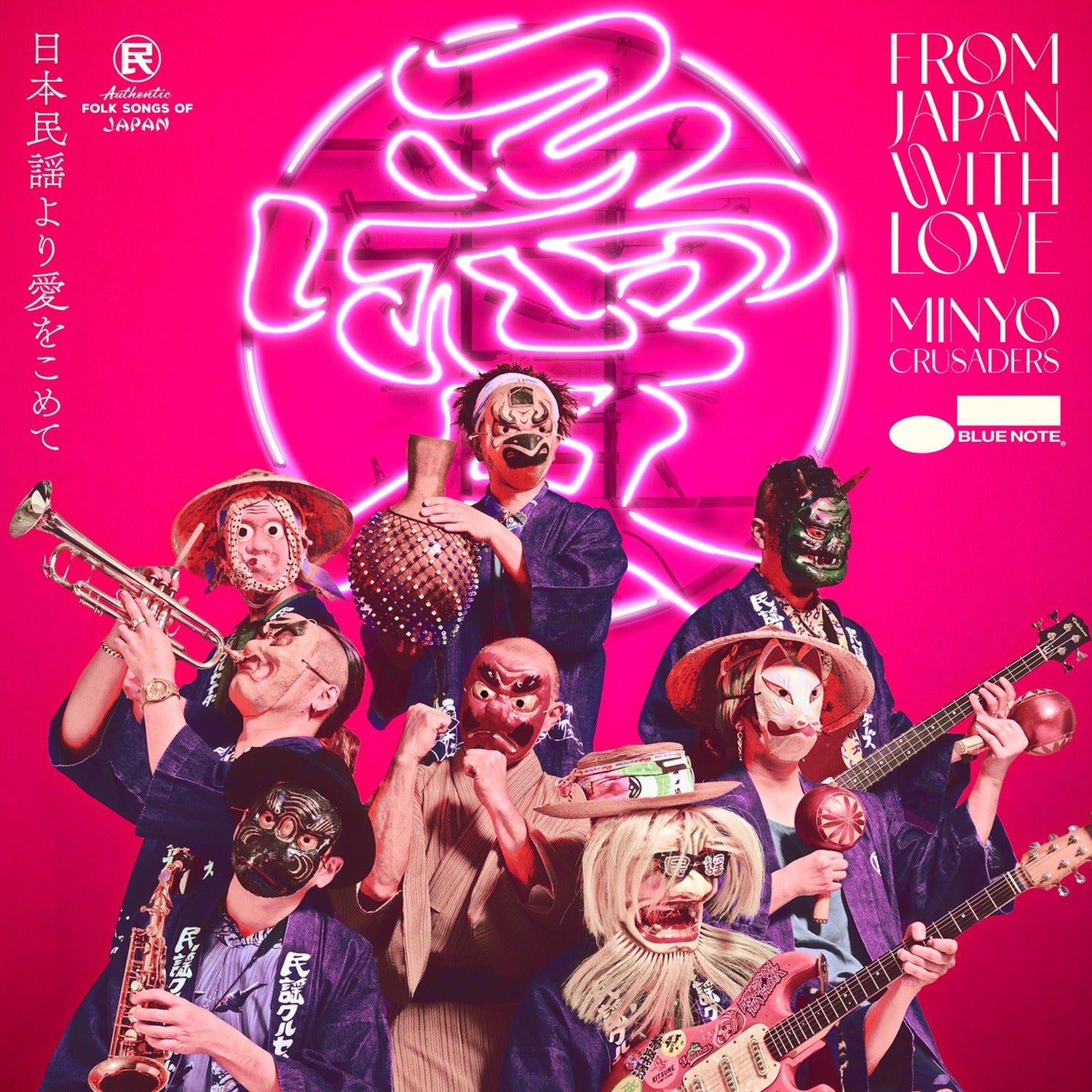 Minyo Crusaders - From Japan with Love (CD)