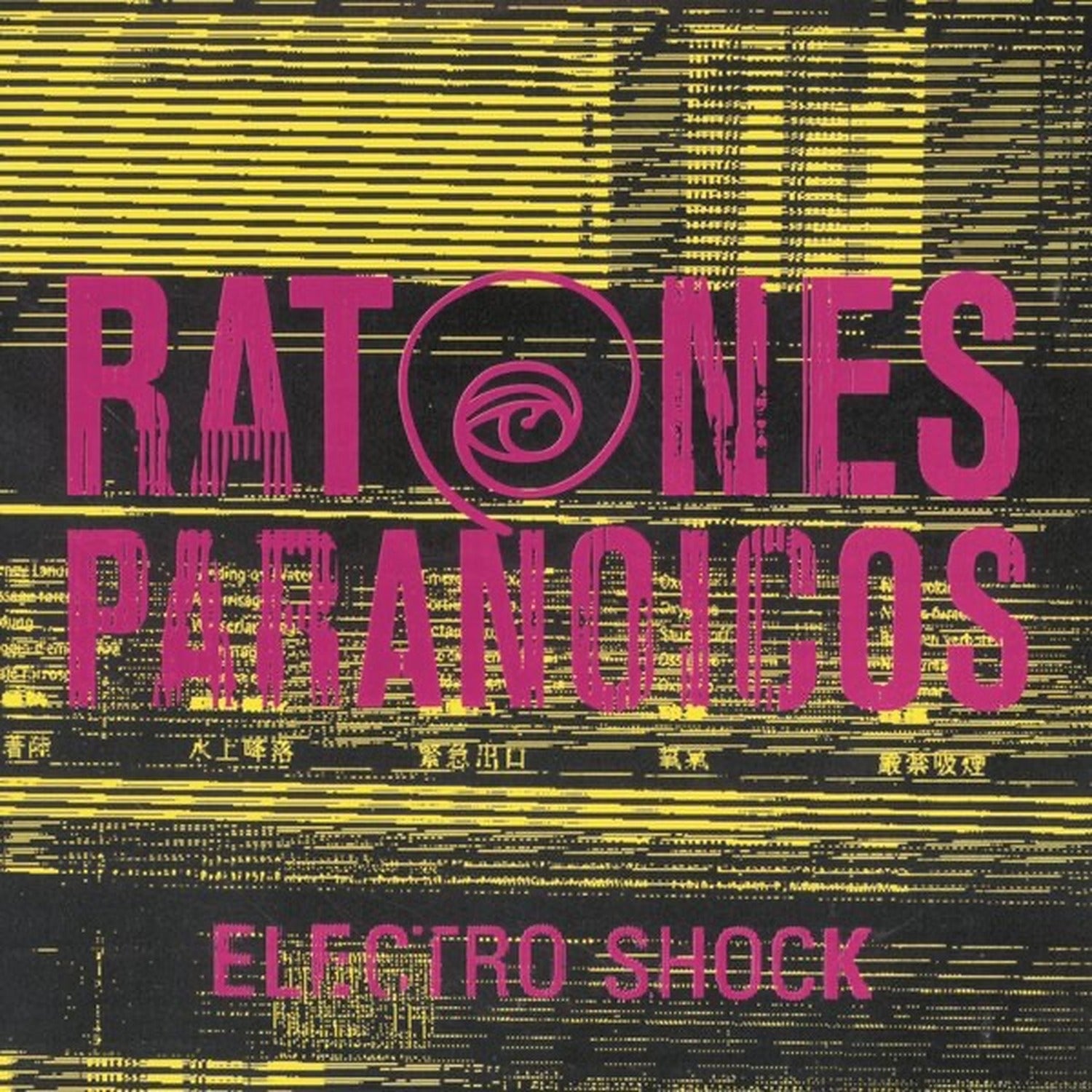 Ratones Paranoicos - Electroshock: 25 Anniversary Edition