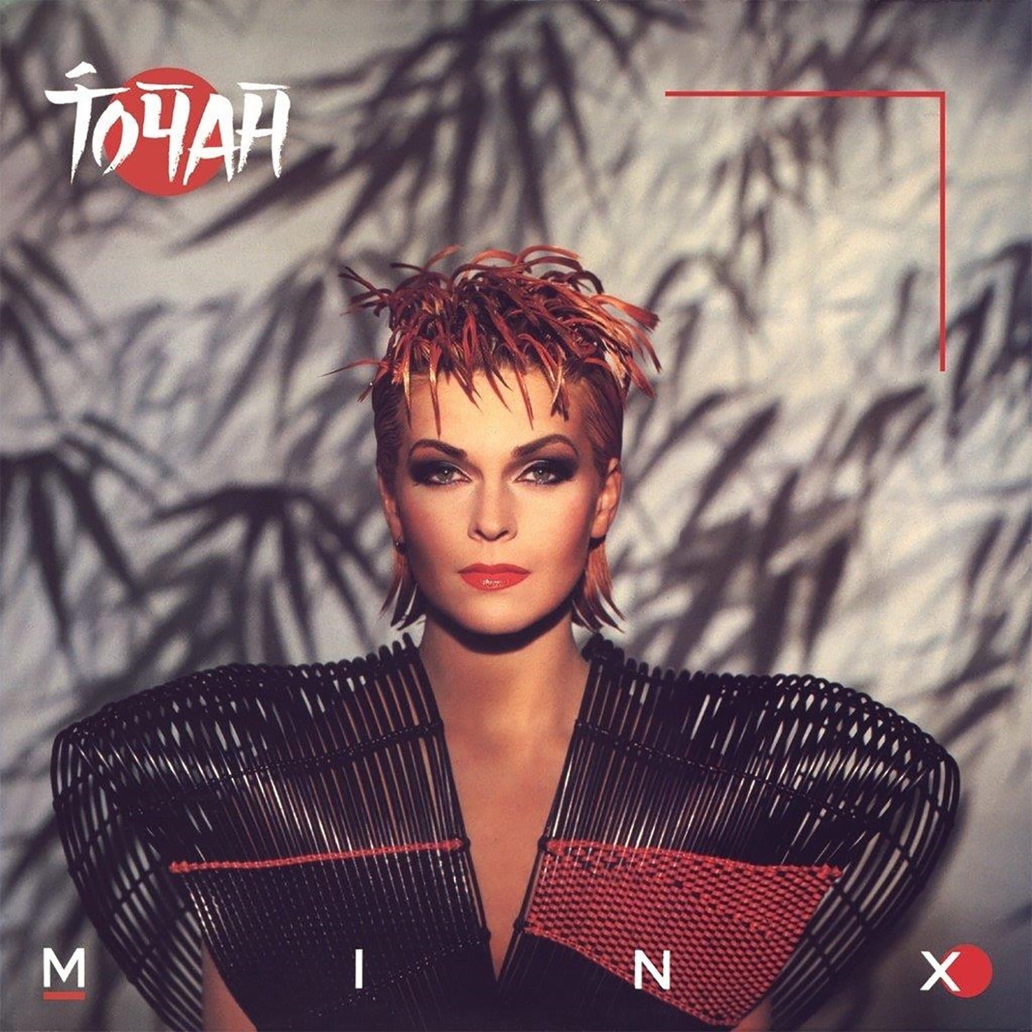 Toyah - Minx (Red Vinyl)