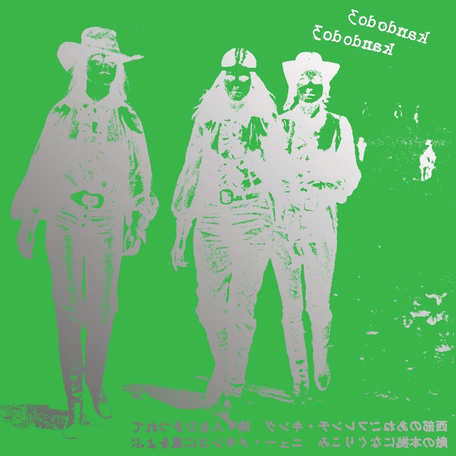 Kandodo 3 - K3 2xLP