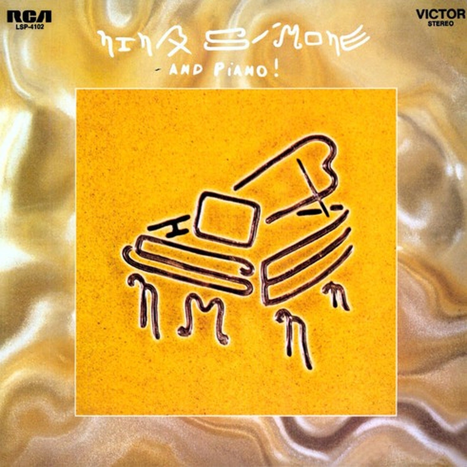 Nina Simone / & Piano - And Piano