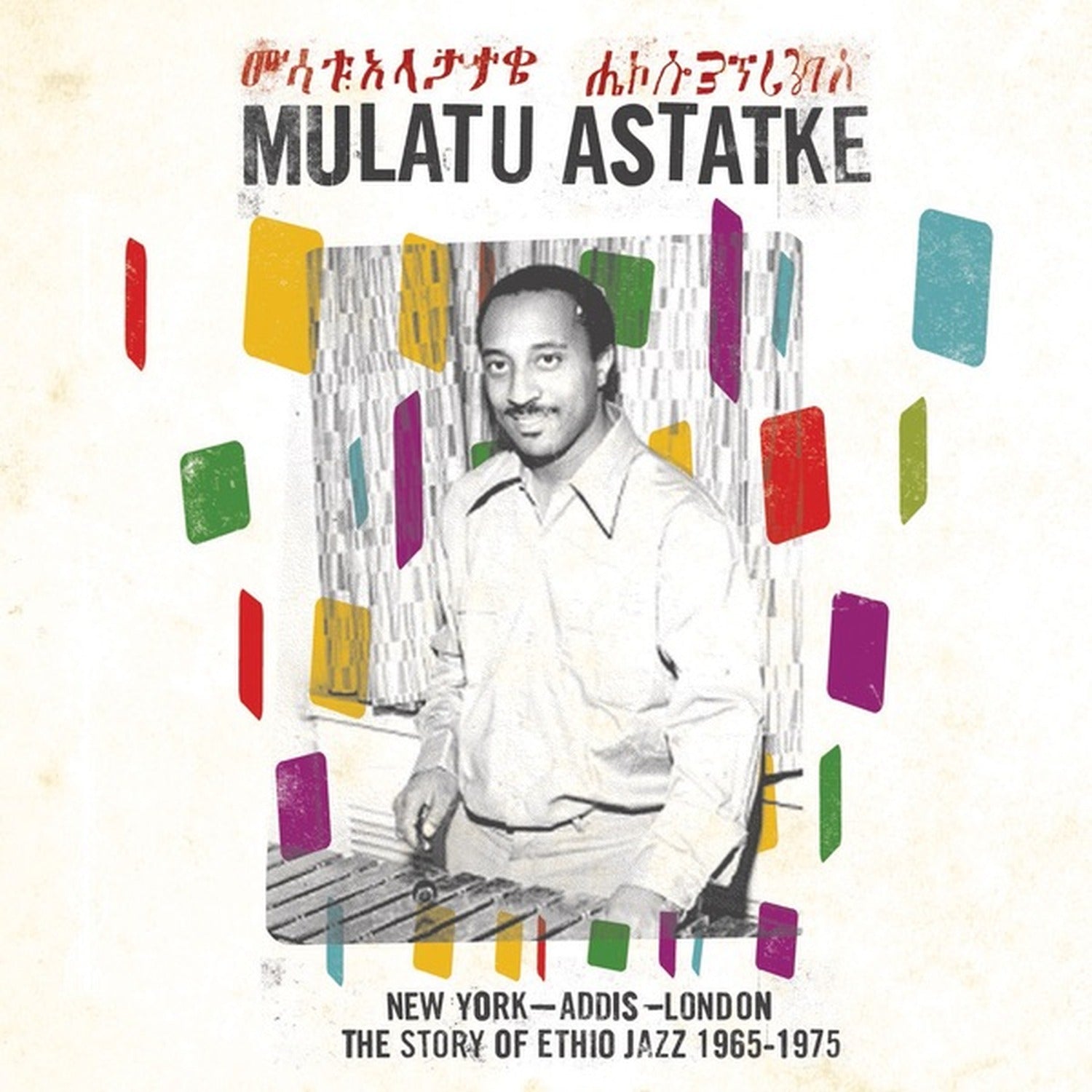 Mulatu Astatke - New York - Addis - London 2xLP