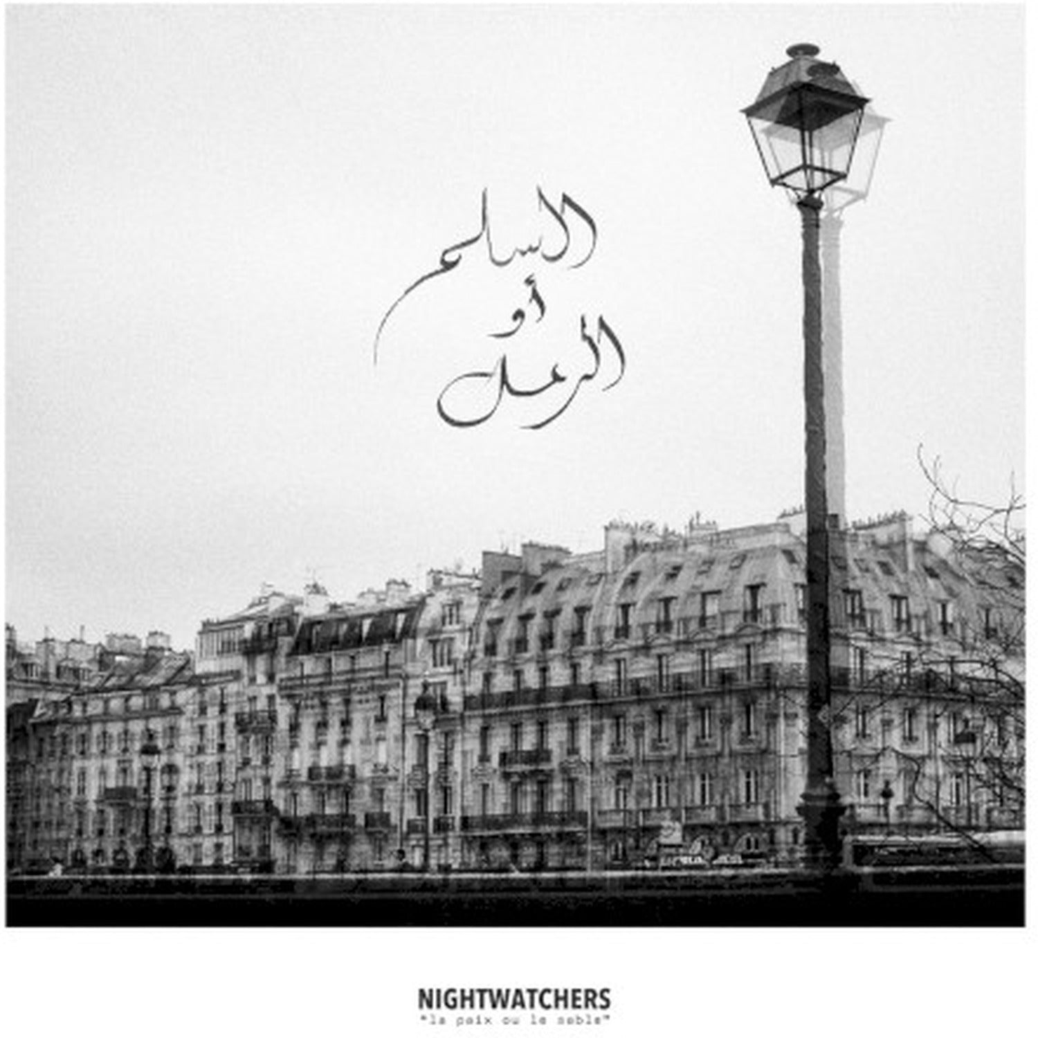 Nightwatchers - La Paix Ou Le Sable