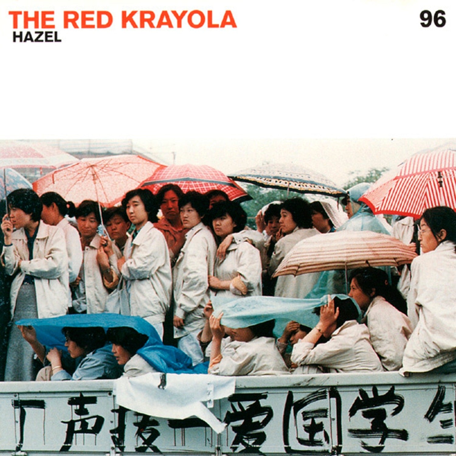 Red Krayola - Hazel (Reissue)