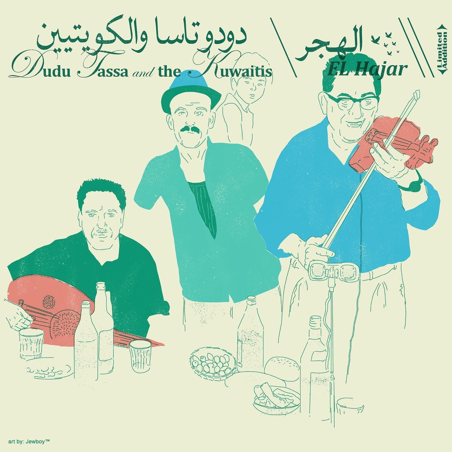 Dudu Tassa & the Kuwaitis - El Hajar