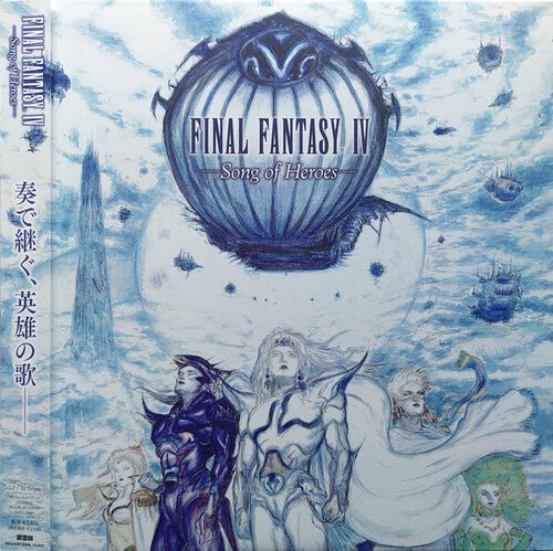 Game Music - Final Fantasy 4 (Song of Heroes) / O.s.t. - Corkys Coffee