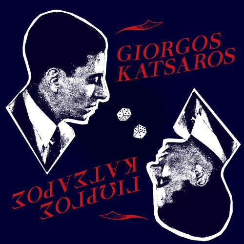 Giorgos Katsaros - Giorgos Katsaros - Corkys Coffee