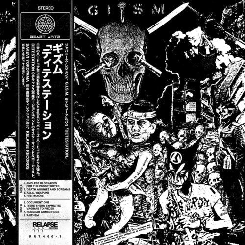 G.i.s.m. - Detestation - Corkys Coffee