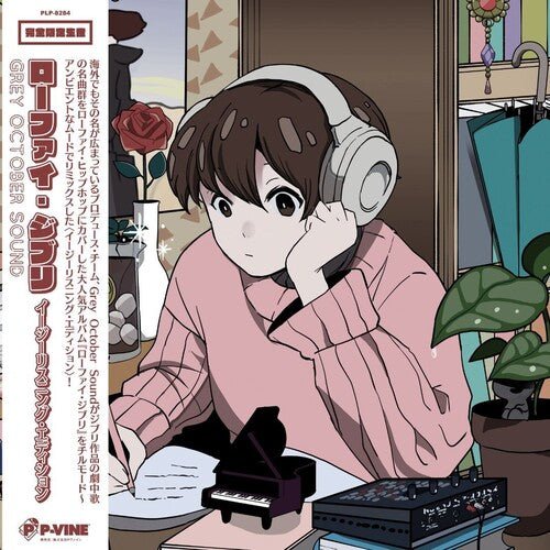 Grey October Sound - Lo - fi Ghibli: Easy Listening Edition - Corkys Coffee
