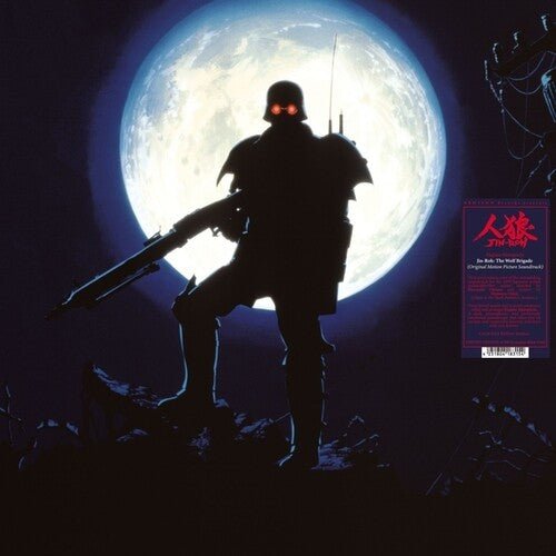 Hajime Mizoguchi - Jin - roh: the Wolf Brigade - O.s.t. - Corkys Coffee