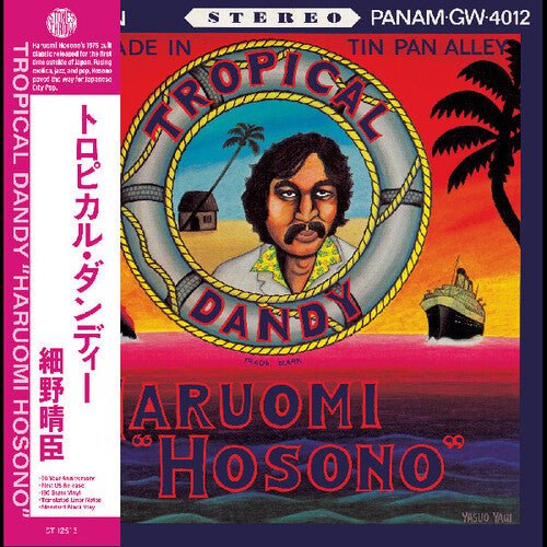 Haruomi Hosono - Tropical Dandy - Corkys Coffee