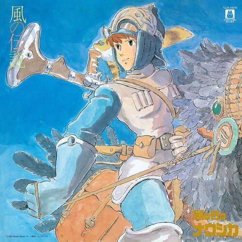 Joe Hisaishi - Nausicaa of the Valley of Wind: Symphony Version - Corkys Coffee