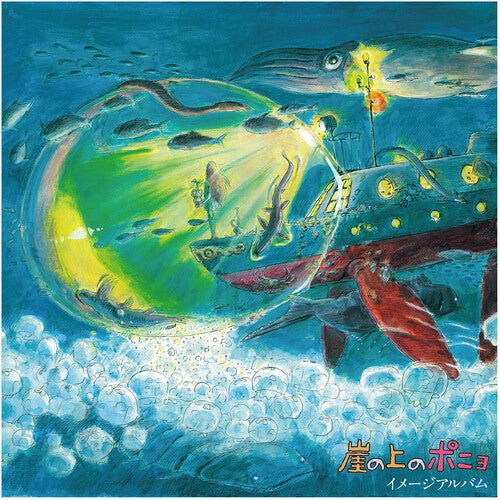 Joe Hisaishi - Ponyo on the Cliff by the Sea: Image Album / O.s.t - Corkys Coffee