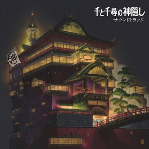 Joe Hisaishi - Spirited Away / O.s.t. - Corkys Coffee