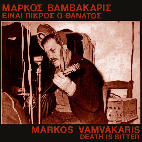 Markos Vamvakaris - Death Is Bitter - Corkys Coffee