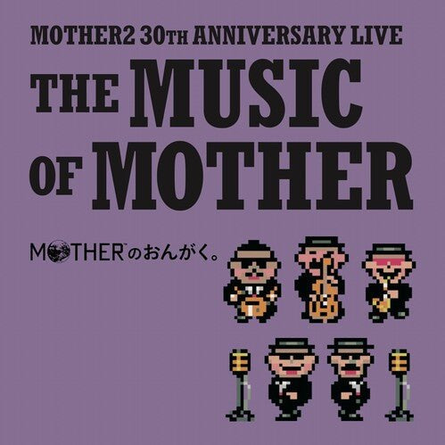 Music of Mother - O.s.t. - Music of Mother - O.s.t. - Corkys Coffee