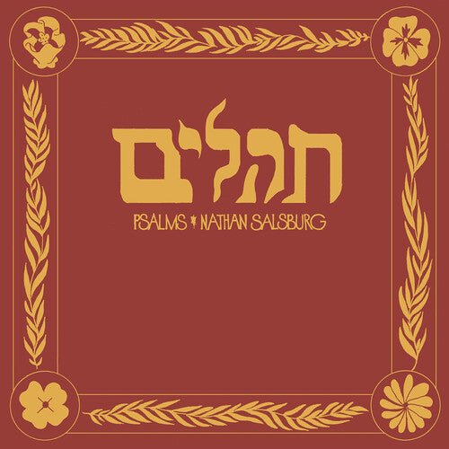 Nathan Salsburg - PSALMS - Corkys Coffee