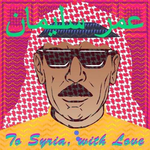 Omar Souleyman - To Syria With Love - Corkys Coffee