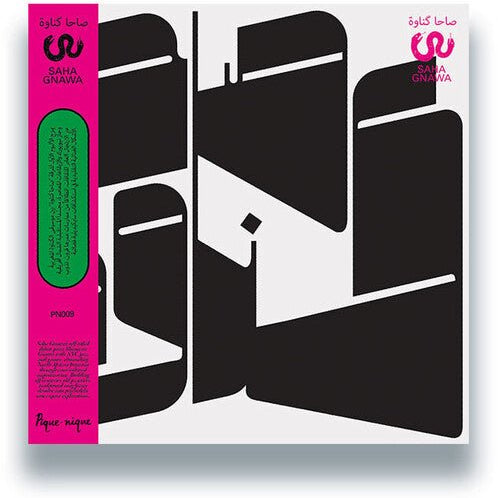 Saha Gnawa - SAHA GNAWA - Corkys Coffee